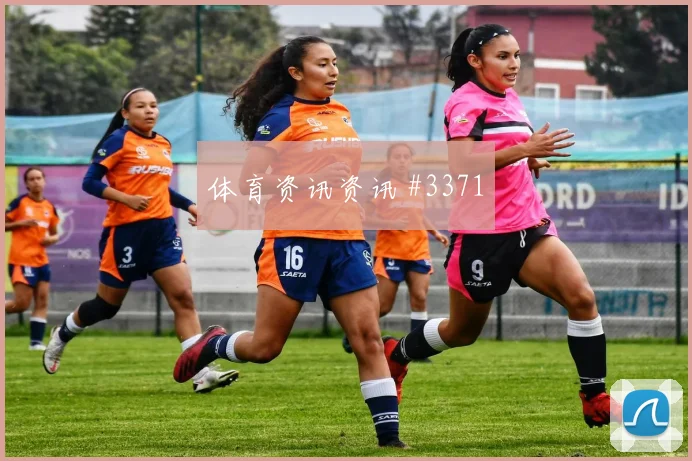 阿利森莫拉塔同场爆发U20世界杯剧情拉满