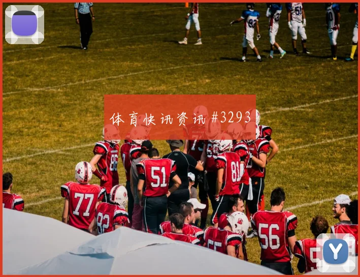 捷克vs墨西哥2026世界杯前场组合