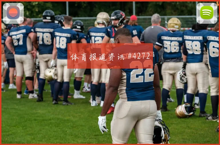 梅西反越位连场破门迈阿密回看