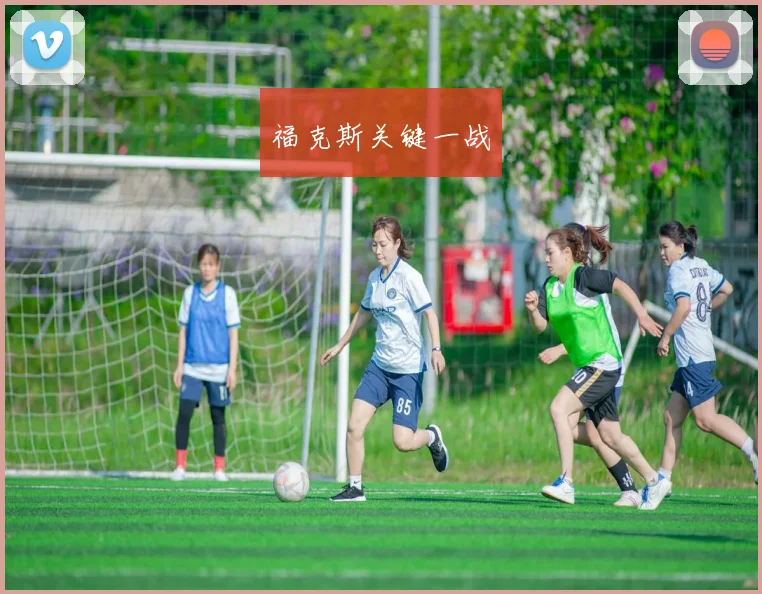 福克斯关键一战