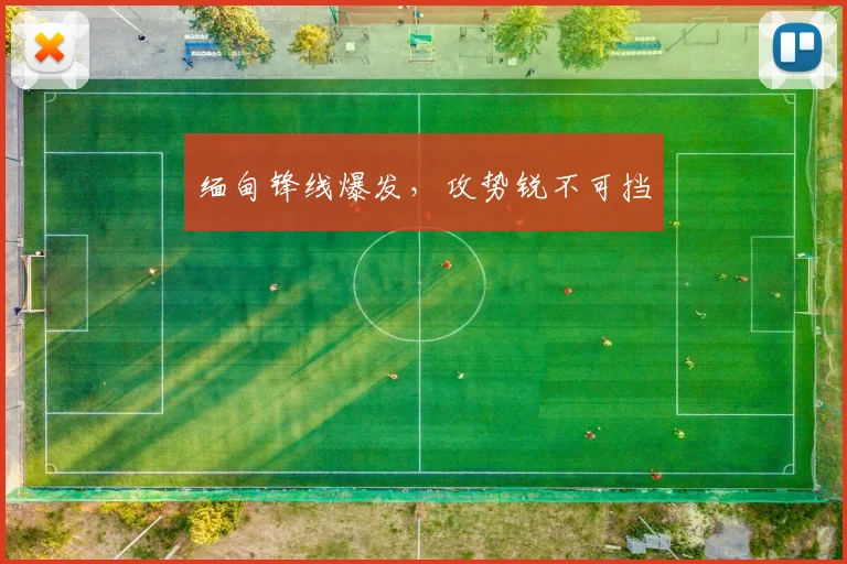 缅甸锋线爆发，攻势锐不可挡