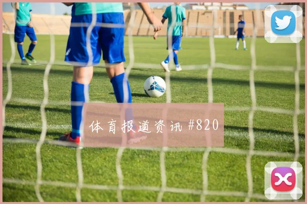 王霜红牌争议 中国女足憾平日本全程回顾