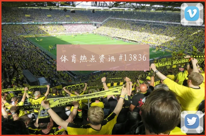 劳塔罗面对约旦防线能否打出速度优势进攻重点梳理