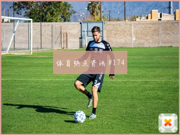 阿尔瓦雷斯断球反击埃因霍温全场沸腾全场沸腾